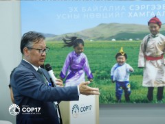 COP17: “333 нуур” санаачилгын хүрээнд байгуулсан хөв, цөөрмүүдийг танилцууллаа