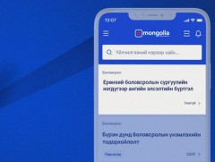 Нэгдүгээр ангийн элсэлтийн цахим бүртгэл эхлэхэд 3 хоног үлдлээ