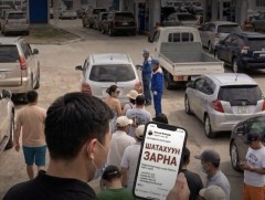 ЦЕГ: “Шатахуун зарна” гэсэн зар, мэдээлэлд бүү итгэ 
