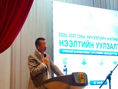 Хичээлийн жилийн бэлтгэл ажлыг хангах чиглэлээр ерөнхий боловсролын сургуулийн удирдлагуудад мэдээ..